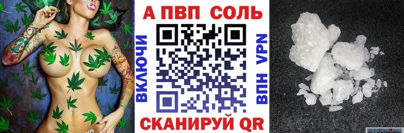 Alpha-PVP VHQ  Купить где  Райчихинск 