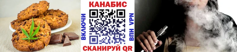 Купить где  Райчихинск  Canna-Cookies конопля 