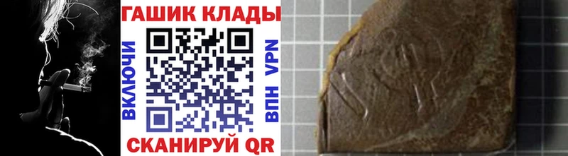 Купить  Райчихинск  ГАШИШ Изолятор 