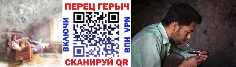 ГЕРОИН хмурый  Купить закладки  Райчихинск 