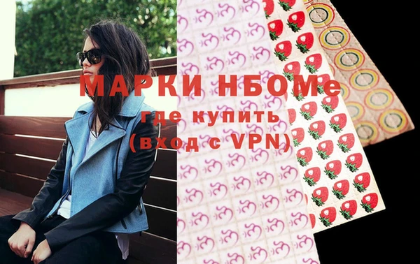 кокаин перу Покровск