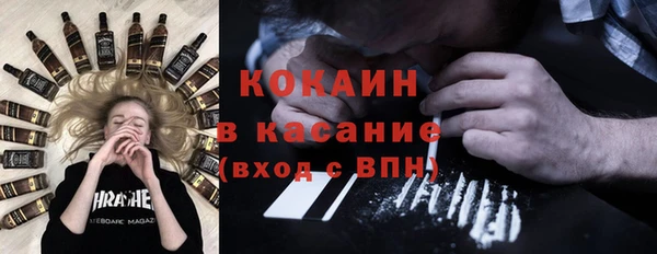 кокаин перу Покровск
