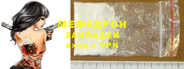 меф Покачи