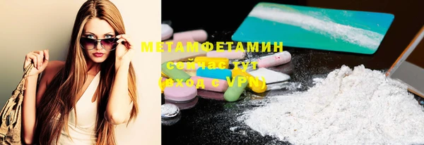 меф Покачи