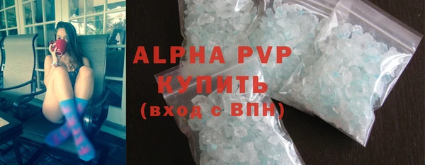 кокаин перу Покровск