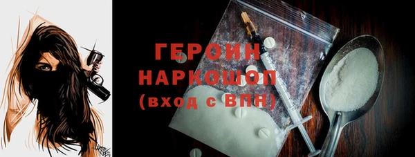 кокаин перу Покровск