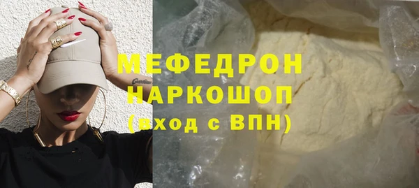 кокаин перу Покровск