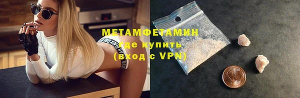 меф Покачи