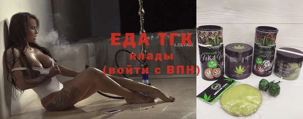 меф Покачи
