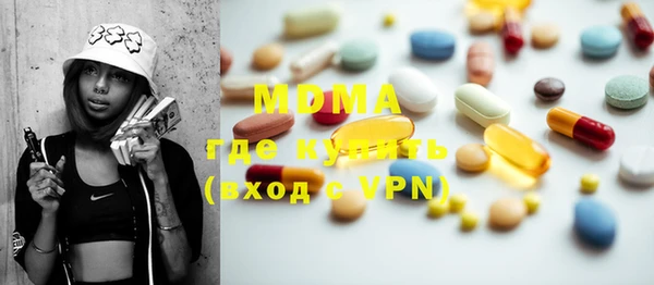 кокаин перу Покровск