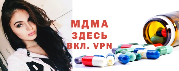 меф Покачи