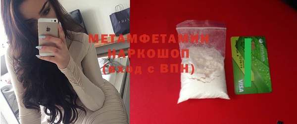 меф Покачи