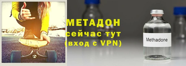 кокаин перу Покровск
