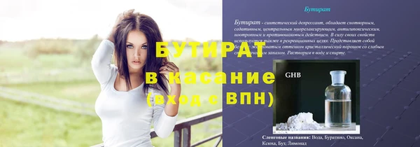 меф Покачи
