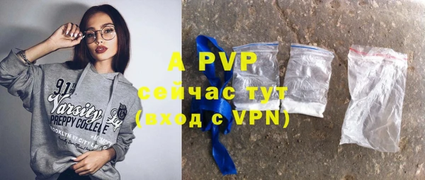 кокаин перу Покровск