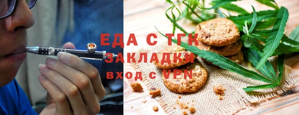 кокаин перу Покровск