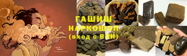 меф Покачи