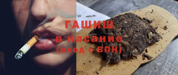 меф Покачи