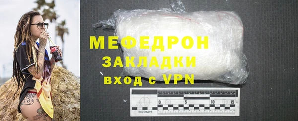 кокаин перу Покровск