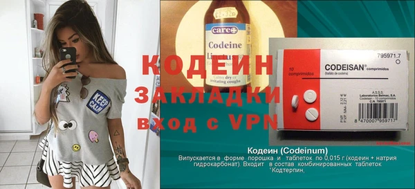 кокаин перу Покровск