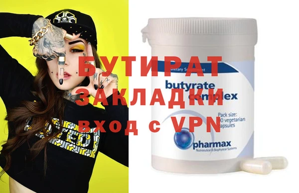 кокаин перу Покровск