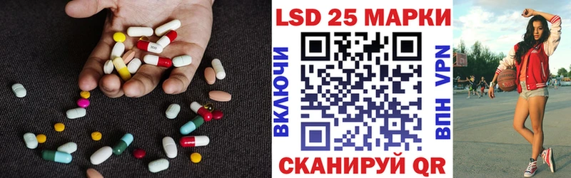 LSD-25 экстази ecstasy  Купить закладки  Райчихинск 