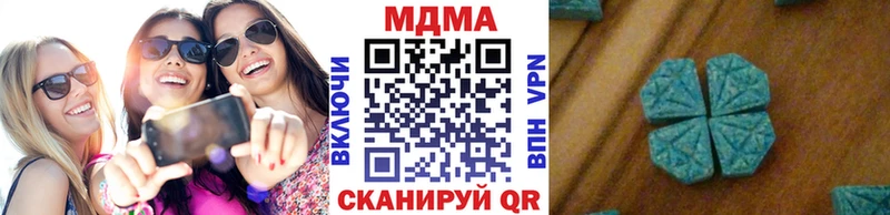 MDMA VHQ  Купить  Райчихинск 