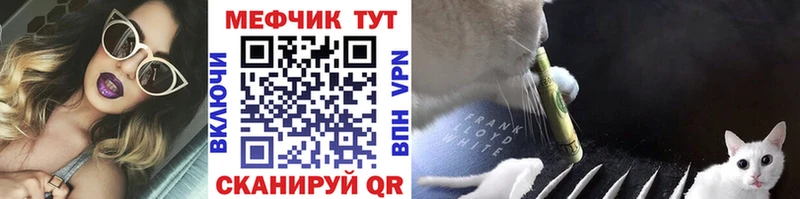 Мефедрон 4 MMC  Купить  Райчихинск 