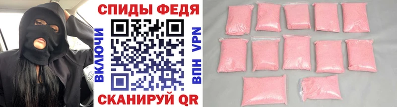 Купить где  Райчихинск  Первитин мет 