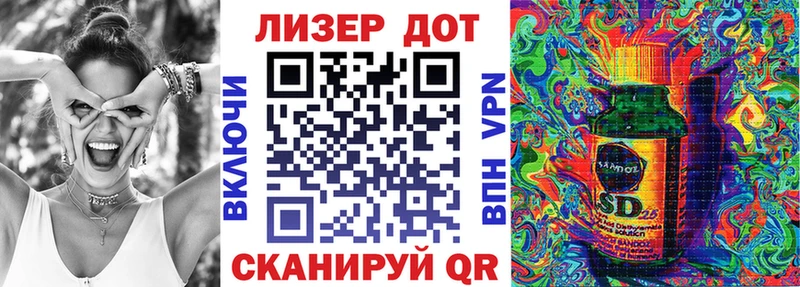 Купить где  Райчихинск  Марки 25I-NBOMe 1,5мг 