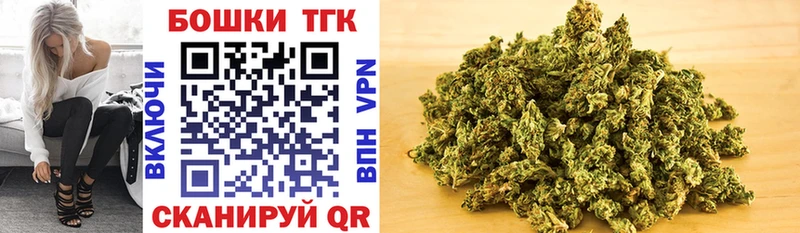 Купить закладки  Райчихинск  МАРИХУАНА White Widow 